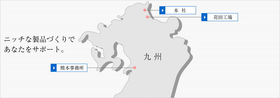 �j�b�`�Ȑ��i�Â���ŁA���Ȃ����T�|�[�g�B