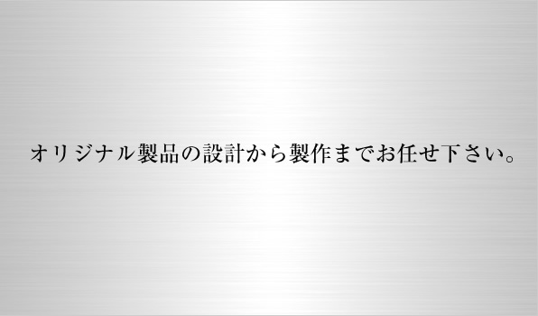 �����Ȃ��̂���傫�Ȃ��̂܂ŉ��H�������܂��B